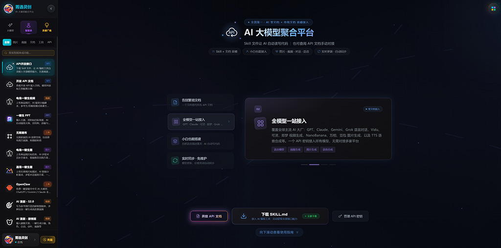 电商AIGC创意无限画布应用案例